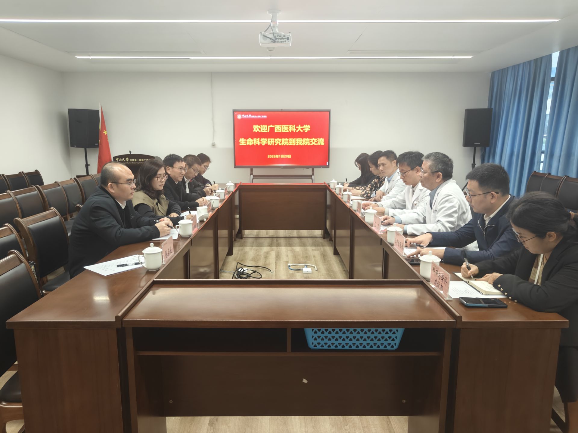 开局谋新篇 医工启新程——生命科学与医学工...